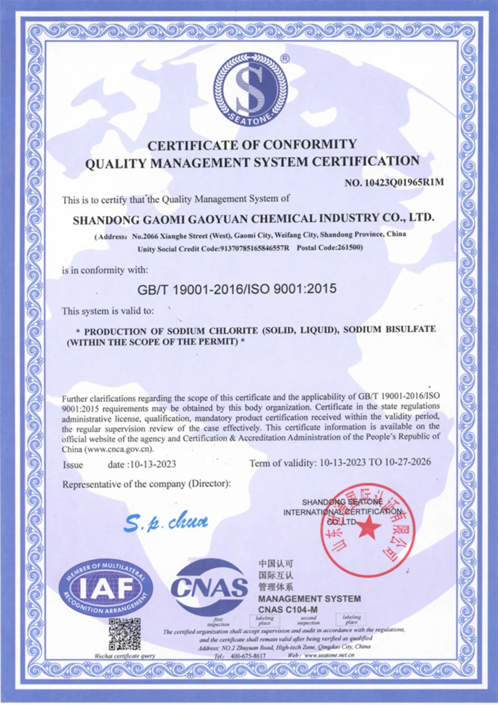 ISO 9001:2015 certificate of conformity issued to Shandong Gaomi Gaoyuan Chemical Industry